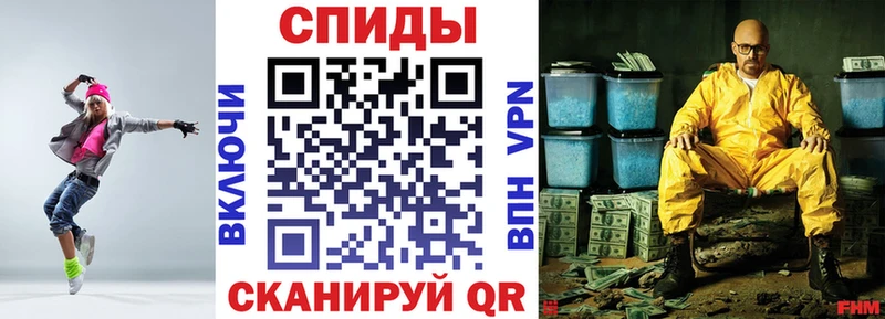 купить наркоту  Ершов  blacksprut сайт  АМФЕТАМИН 98% 