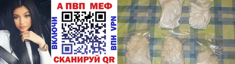 MEGA сайт Ершов Alpha PVP VHQ