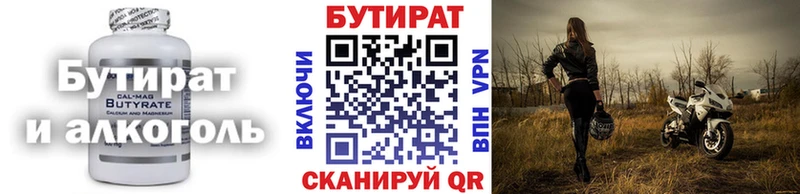 сколько стоит  Ершов  БУТИРАТ буратино 
