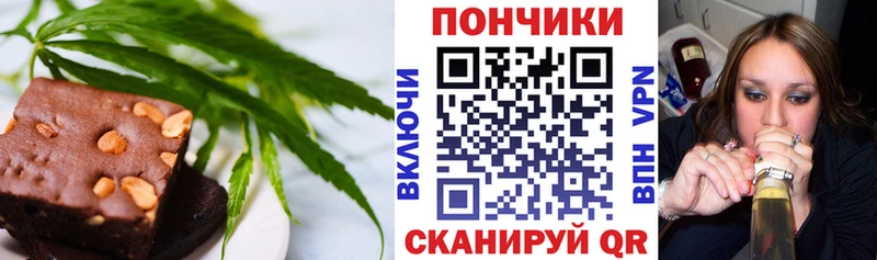 мега вход  купить наркотики цена  Ершов  Canna-Cookies конопля 