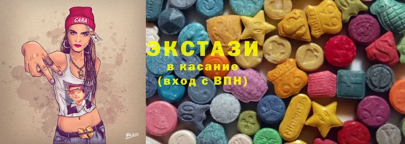 Ecstasy таблы  блэк спрут маркетплейс  Ершов 