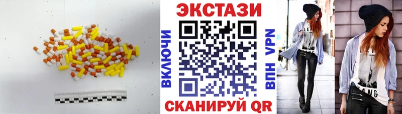 наркошоп  Ершов  MEGA как войти  Экстази 99% 