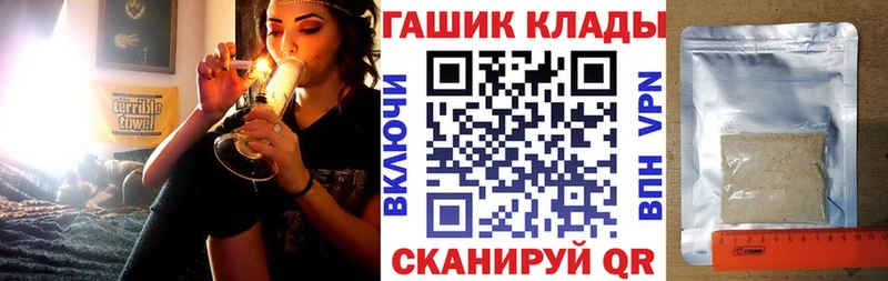 ГАШИШ Premium  Ершов 