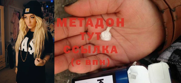 spice Балахна
