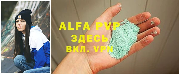ECSTASY Балабаново