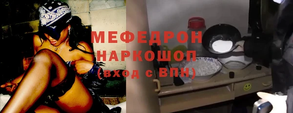 spice Балахна