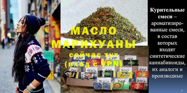 ECSTASY Балабаново