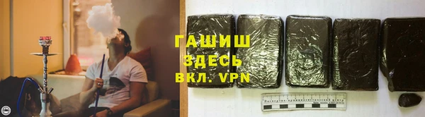 spice Балахна