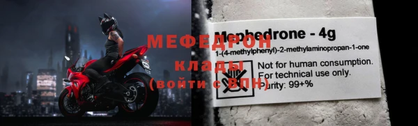 spice Балахна