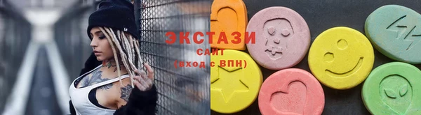 spice Балахна