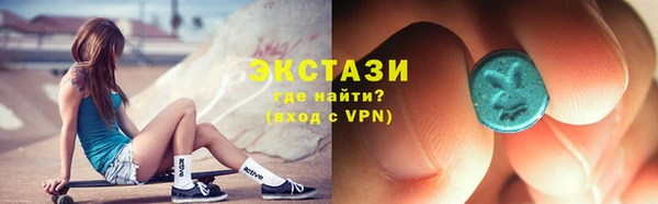 ECSTASY Балабаново