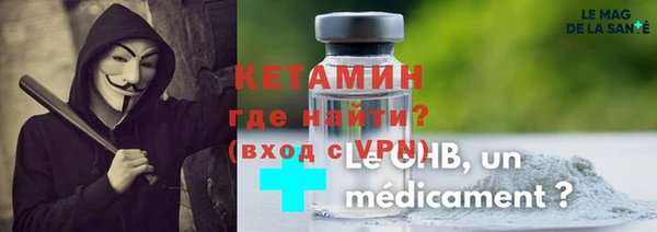 spice Балахна