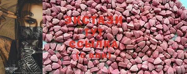 марихуана Арсеньев
