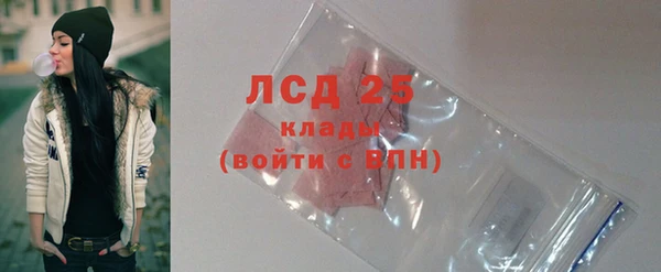 ECSTASY Балабаново