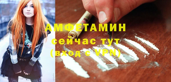 ECSTASY Балабаново