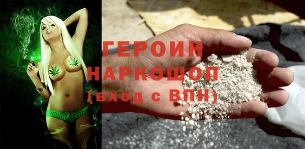 spice Балахна