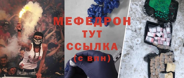 spice Балахна