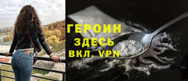 марихуана Беломорск