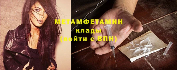 гашик Баксан
