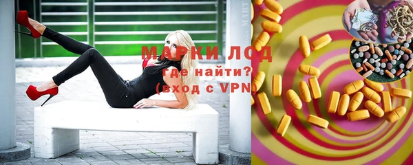 spice Балахна