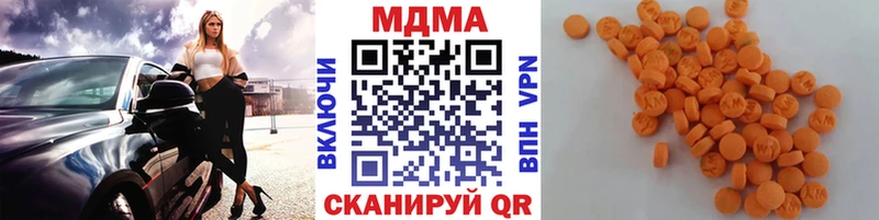 MDMA кристаллы Ершов
