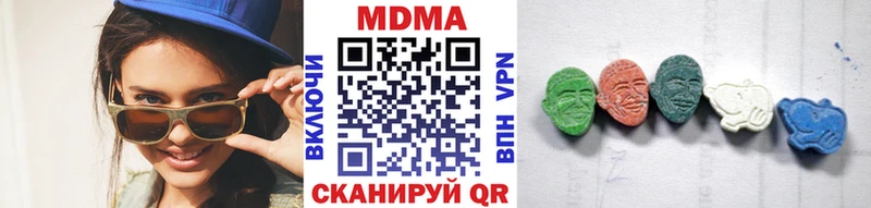 MDMA молли  Ершов 