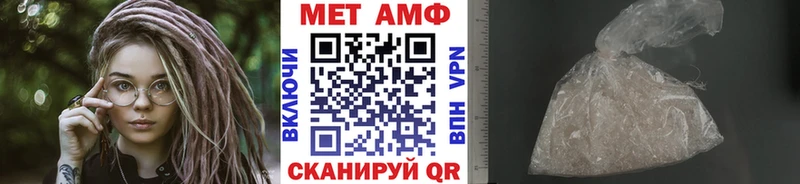 МЕТАМФЕТАМИН витя  кракен сайт  Ершов 