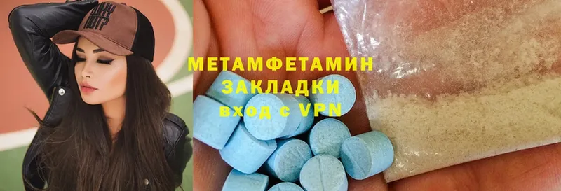 Первитин Methamphetamine  кракен   Ершов 