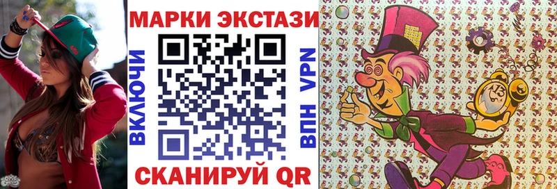 Марки 25I-NBOMe 1,8мг  магазин    Ершов 