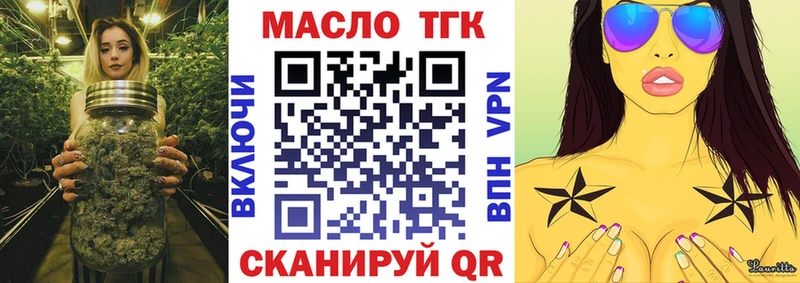 omg маркетплейс Ершов Дистиллят ТГК гашишное масло